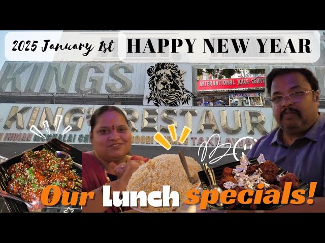 Our First Vlog of 2025 | January 1st Our Lunch🍱 | మేము లంచ్ ఎక్కడ చేసాం అంటే 🤔 | New Year Special |