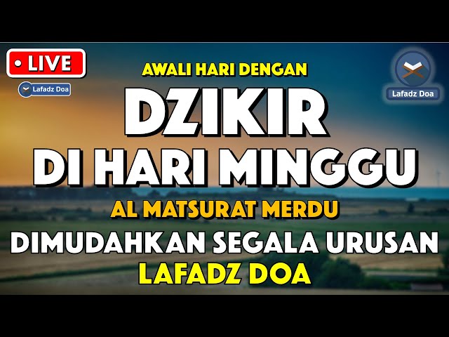 Dzikir Pagi Pembuka Rezeki Hari Minggu | Doa Pembuka Rezeki Dari Segala Penjuru | Zikir Pagi