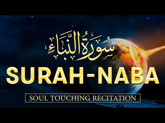 Heal your Soul - Surah An-Naba (the tidings) سورة النبأ | with English Translation.