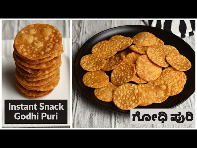 Instant Wheat Flour Snack | Godhi Puri