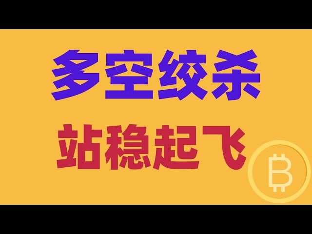 2025.2.13 比特幣行情分析｜CPI利空出盡，反彈暴起，壓製明顯，多空絞殺。方向在哪裏？繼續橫盤？註意站穩起飛。BTC ETH BNB OKB DOGE LTC AVAX 加密貨幣