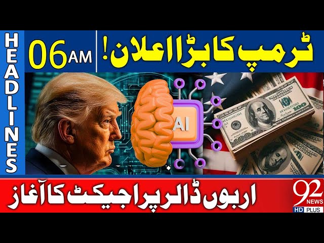 Trump Big Announcement | Headlines 06 AM | 92 News HD