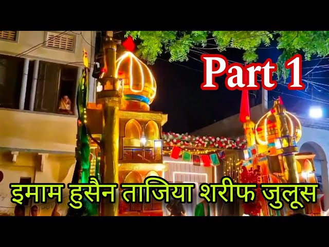 Tajiya Imam Hussain juloos live Bassi Chittorgarh part 1