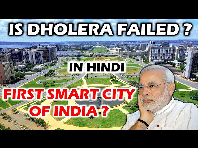 Is Dholera Failed ? Dholera Smart City India | Dholera Latest Update | Dholera | Dholera City |