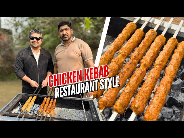 Chicken Seekh Kebab | Commercial Recipe | Restaurant Style | Food With Saad Raja