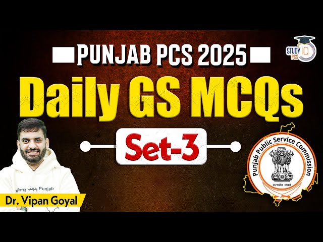 Punjab PCS 2025 l Expected GS MCQs Daily Practice Set 3 by Dr Vipan Goyal StudyIQ