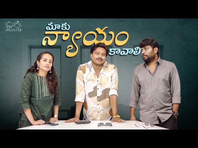 Maaku Nyayam Kavali || Vivaha Bhojanambu Web series || Prasad Behara || Swetha || JDV Prasad