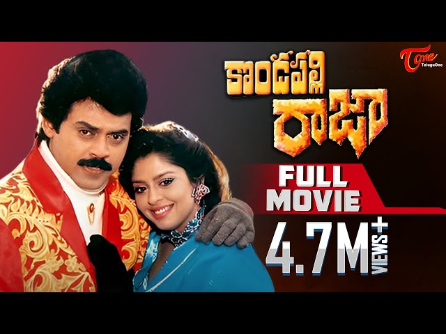 Kondapalli Raja Full Length Telugu Movie || Venkatesh || Nagma - TeluguOne