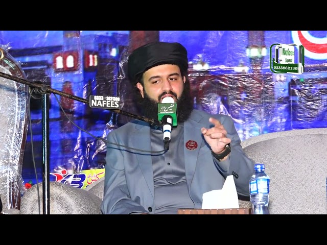 Latest bayan 2025 | Peer Muhammad  Hassan Haseeb ur Rehman | Nafees Sound Sialkot