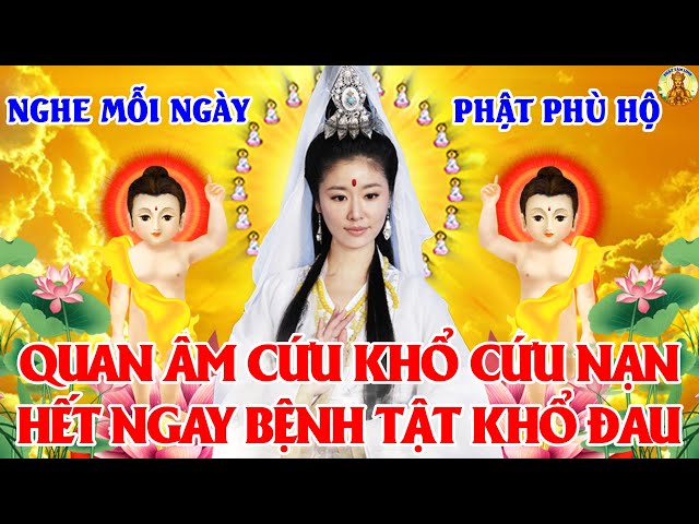 Listen to the Avalokiteshvara Sutra to SAVE Suffering Mother Blessing Eliminate Karma