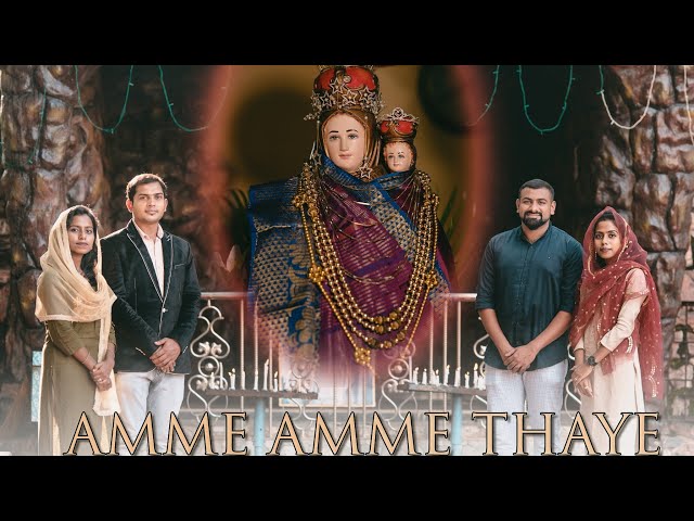 Amme Amme Thaye | Happy Feast | New Song | Riya | Sneha | Wilson | Johnly