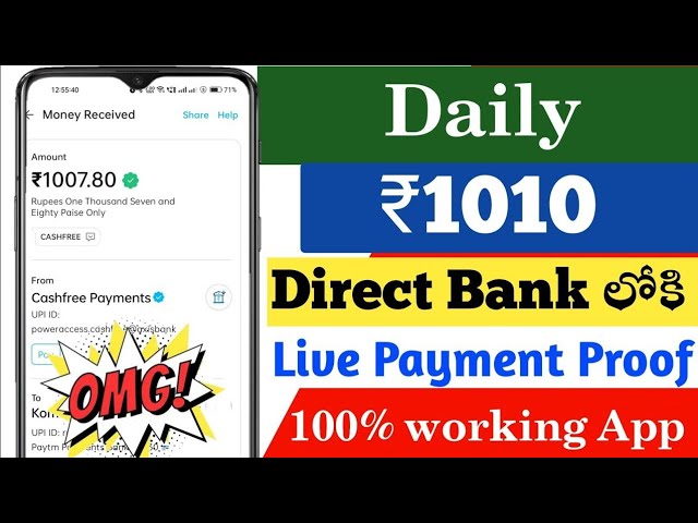 😮 Self Earning App | daily earning apps telugu | money earning apps in telugu | earning app today