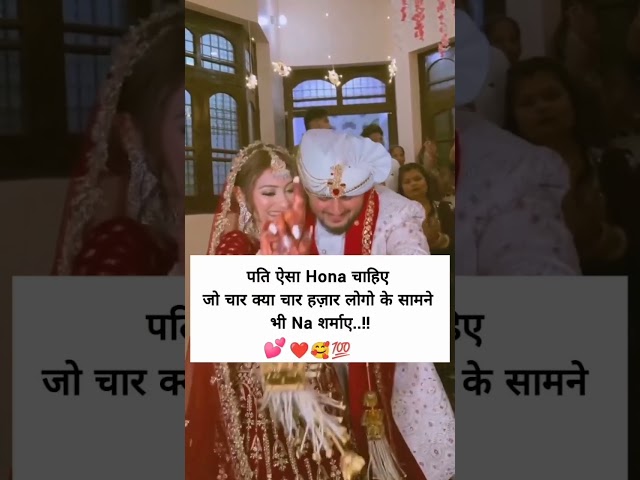 love shayari 😘😘|| love couple shayari || #lovecoupleconversationwhatsappstatus #trendingshorts