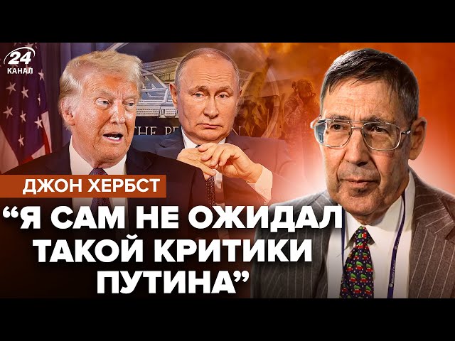 ⚡️Трамп ШОКУВАВ заявою! Чекає ЦЬОГО від РФ та УКРАЇНИ. 4 кроки, які ЗУПИНЯТЬ ВІЙНУ