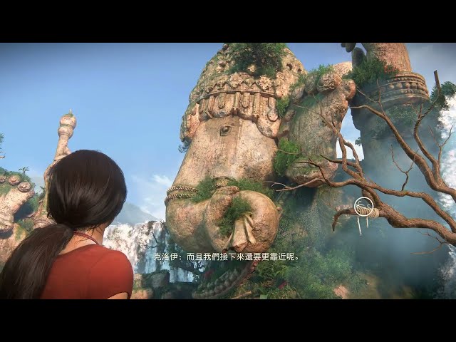 Uncharted：失落的遺產┃那場大戰┃【4K HDR 60FPS】