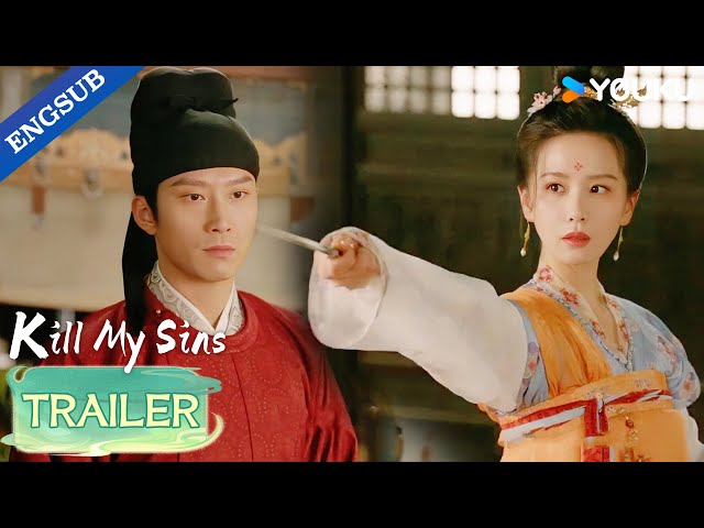 【Trailer】EP18: I'll kill anyone who stops me from getting my revenge!🔥 | Kill My Sins | YOUKU