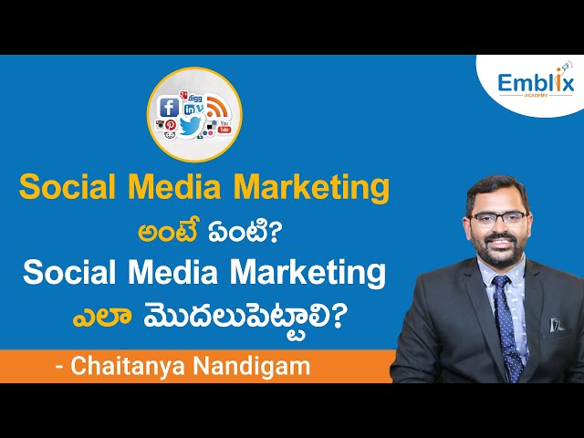 What is Social Media Marketing in Telugu | How To Start Social Media Marketing in Telugu