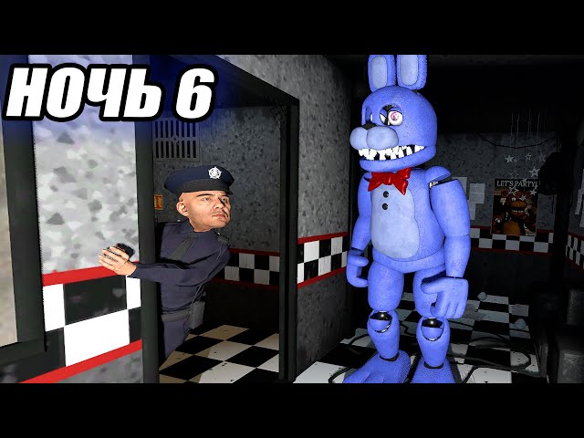 Animatronics Scare the Security Guard: FNAF COOP Playthrough Garry's Mod