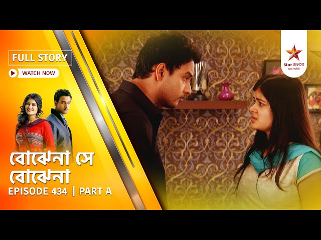 Best of Bojhena Se Bojhena | Episode 434 | Part A