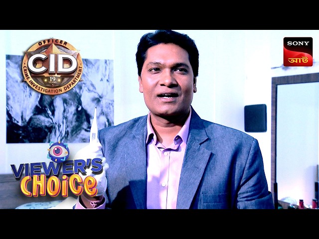 Abhijeet Is Trapped | CID (Bengali) | Full Episode | Viewers Choice