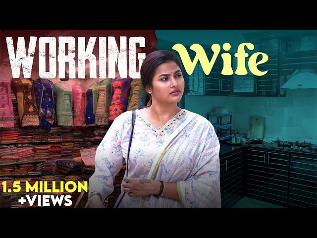 Working Wife | வேலைக்குச் செல்லும் மனைவி | Myna Nandhini | Yogi | Love Action Drama