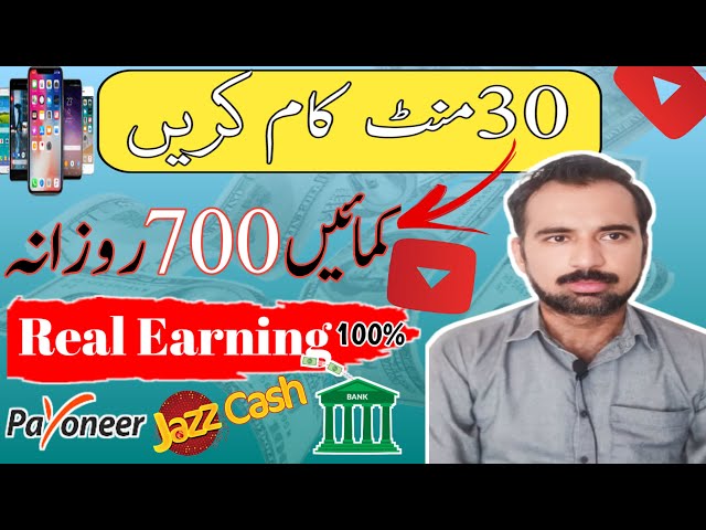 Free | Earn Rs.700 Per Day ,on your Mobile | How to Make Money With idle Empire |