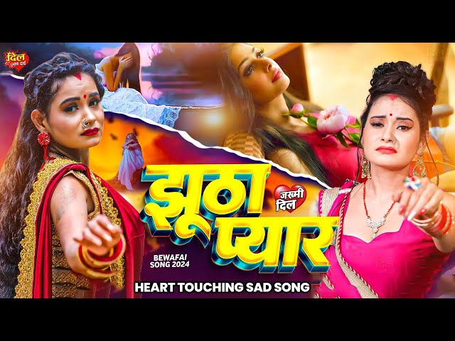 LIVE : जिसने भी सुनी वो रोने लगा - बहुत ही दर्द भरी गजल - Dard Bhari Gajal - Hindi Sad Song 2025