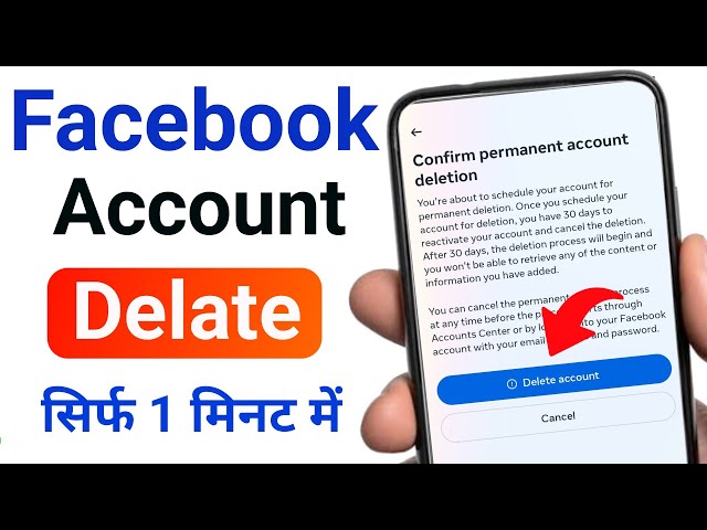 Facebook Account Delete Kaise Kare | How To Delete Facebook Account Permanently | fb id delete