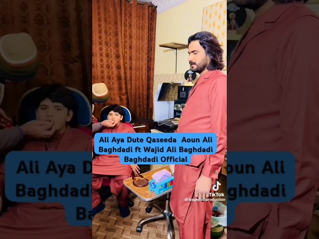 Ali Aya Dute Qaseeda  Aoun Ali Baghdadi ft Wajid Ali Baghdadi Baghdadi Official