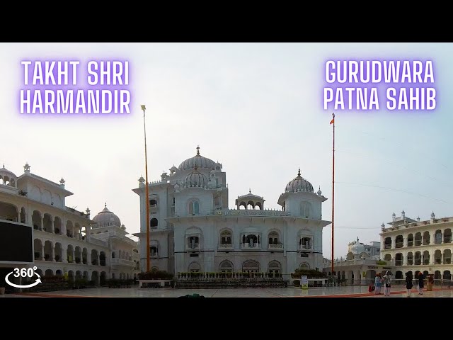 Takht Shri Harmandir | Gurudwara Patna Sahib | 360°VR Walking Tour