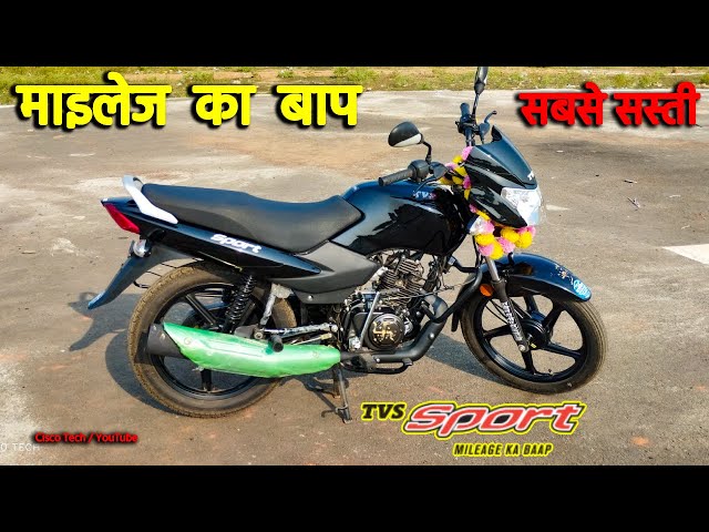 माइलेज का बाप सबसे सस्ती TVS Sport 110 Bike BS6 PUC Full Review Best Low Price MoterCycle   Travels