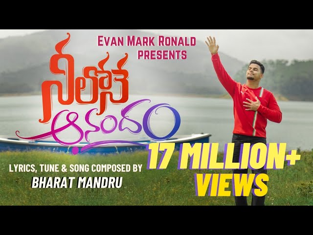 Neelone Anandham | Evan Mark Ronald | Telugu Christian Songs 2023 | Bharat Mandru