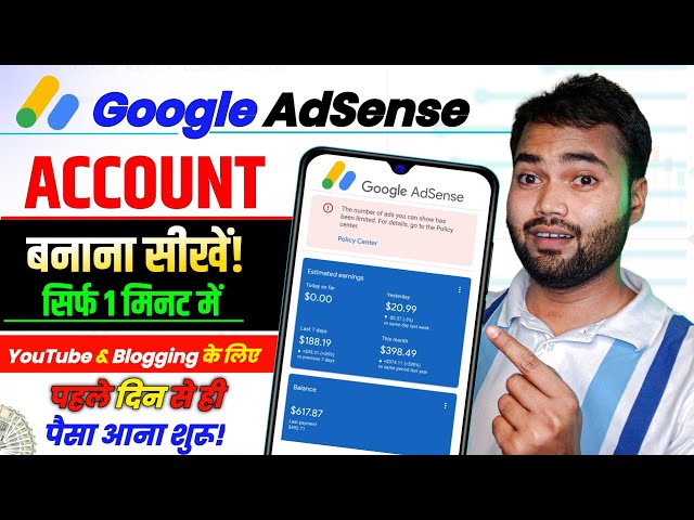 Google adsense account kaise banaye 2025 | How to create google adsense account | In phone