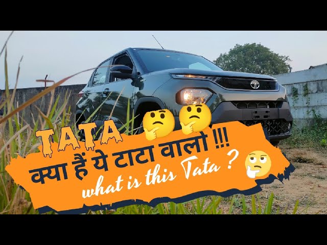 tata punch camo edition full detailed review vedio | टाटा पंच केमो फुल डिटेल्ड रिव्यु विदियो