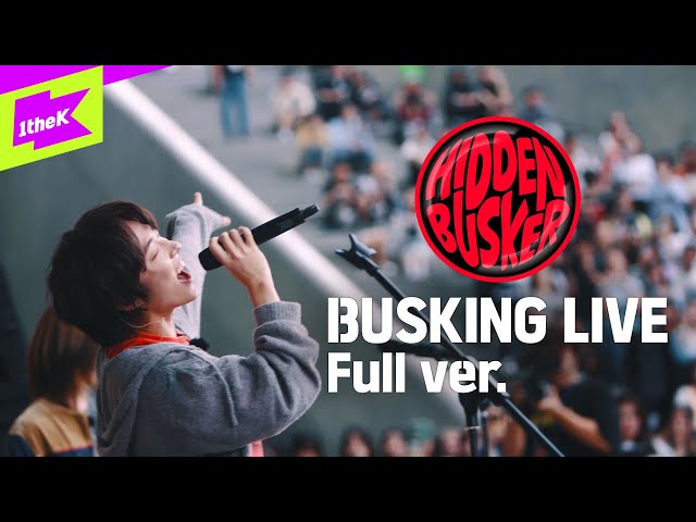 [Full ver.] 드래곤포니 DDP 버스킹 라이브 | (여자)아이들 | 오아시스 | Oasis | Dragon Pony | 히든버스커 | HIDDEN BUSKER | LIVE