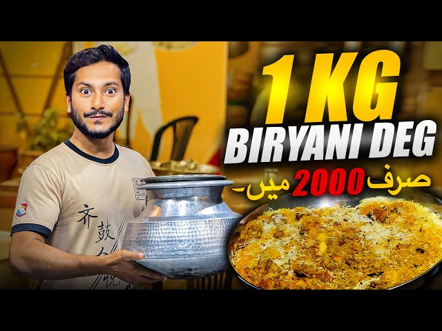 1kg biryani deg | 1 kilo mai kitne logo n khaya🤔 | Hussainabad food street | roll n roll 1kg biryani