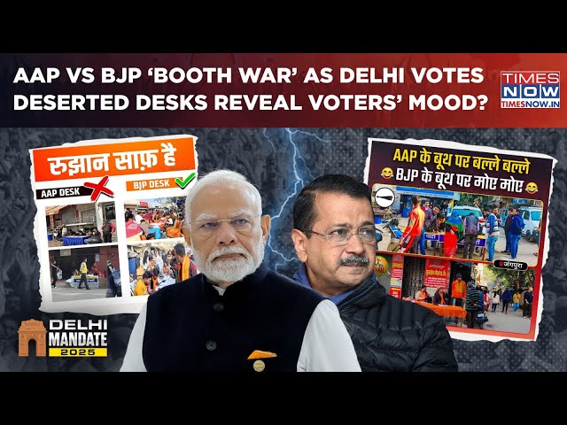 Delhi Elections: AAP Vs BJP 'Exit Poll' War As Capital Votes| Deserted Booths Reveal Voters’ Mood?