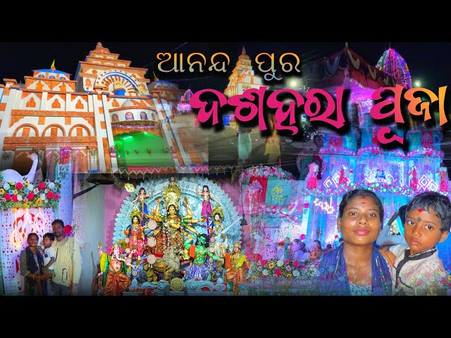 Kendujhar  Dussehra Medha || Dussehra Medha || village tribal life