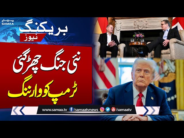 Germany and Britain warn Trump | Breaking News | SAMAA TV