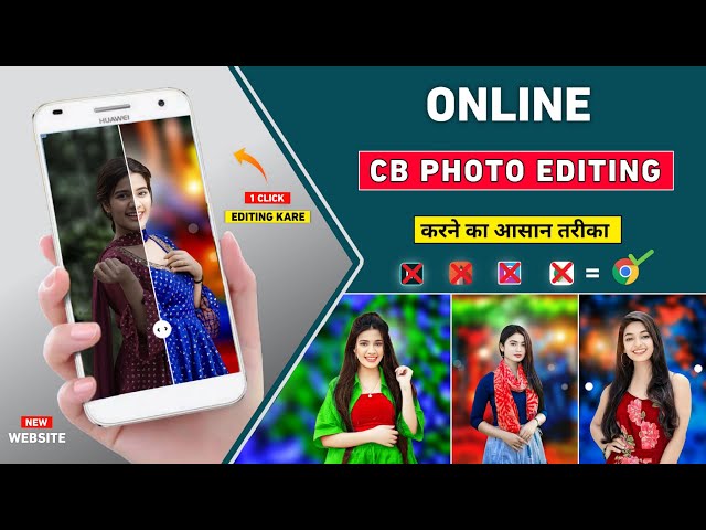 Online से CB photo editing कैसे करें | Online cb photo editing | Online photo editing |Photo editing