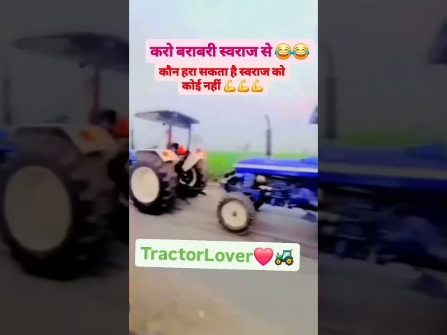 #swaraj 855 vs 2 powertrac