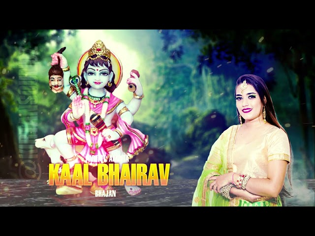 Kaal Bhairo  - Amrita | Om Shakti | Guyana Bhajan