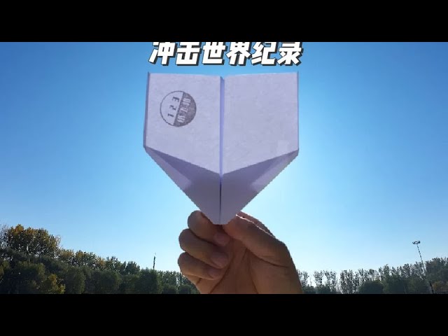 Almost Break The World Record ，The Qmay Paper Plane Flies  28 35 Seconds