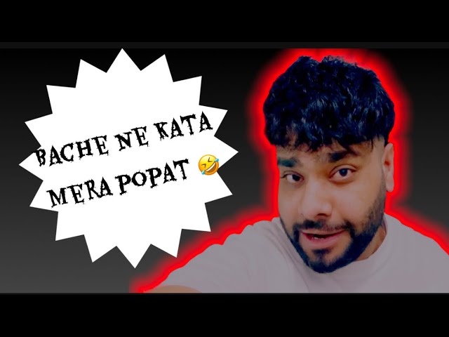 Bache ne mera popat kat diya😜 #viralvideo #youtube #ytshorts #vlog#kidsvideo #trending #video