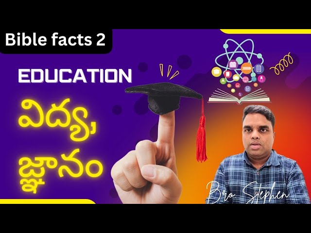 Bible Facts 02| Education in the Old and New Testaments | Telugu