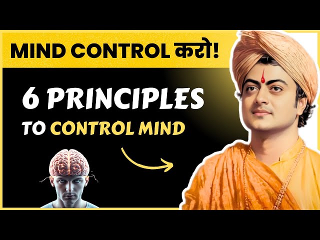 6 Principles of Mind Control. Swami Vivekananda | Motivation in Hindi🔥