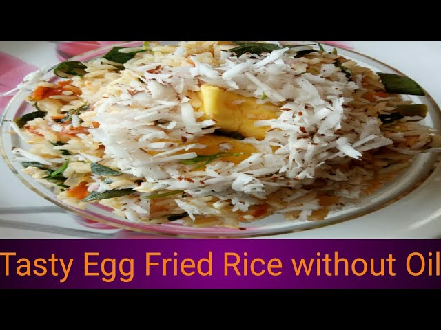 How to make Tasty Egg Fried Rice without oil | in telugu