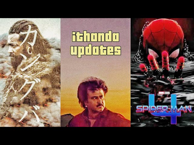 இதான்டா அப்டேட் - all new movies updates -upcomimg movies updates/all new tamil movie updates #feed