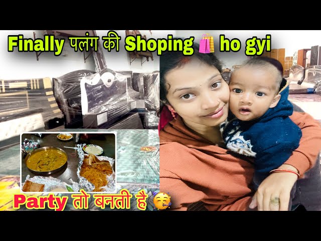 Finally Shoping हो गई 🥰 Party तो बनती है 🥳 #deepjeet #deepjeetvlogs