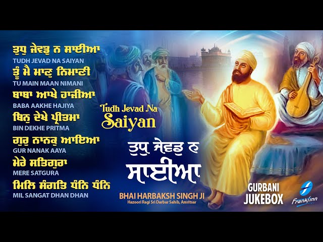 New Shabad Gurbani Kirtan 2025 Jukebox New Shabad Kirtan - New Nonstop Shabad Kirtan Nonstop Gurbani